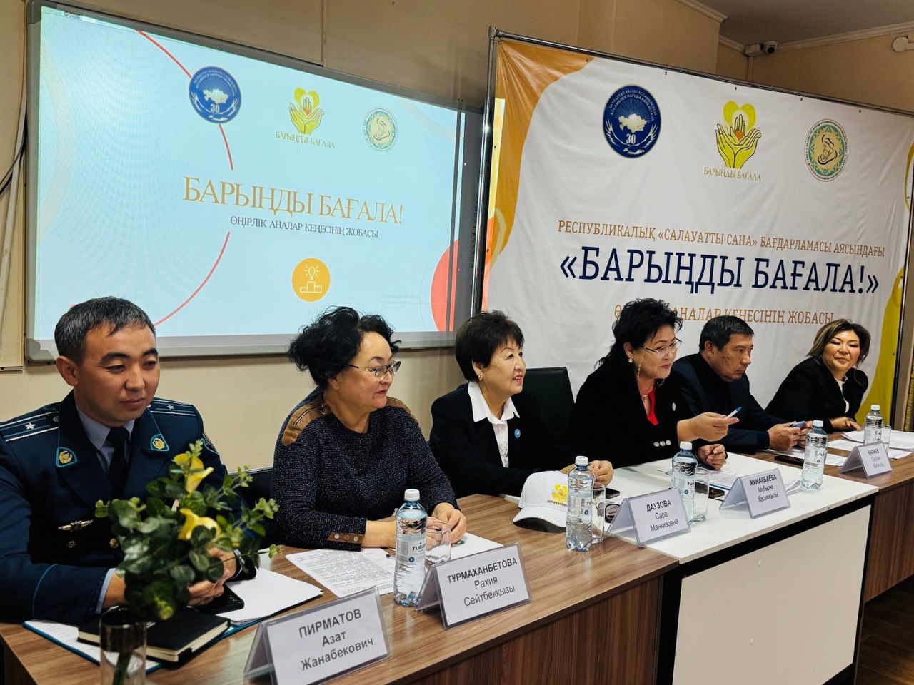 Полиция қызметкерлері колледж студенттеріне "Заң мен тәртіп" қағидаттары туралы айтты