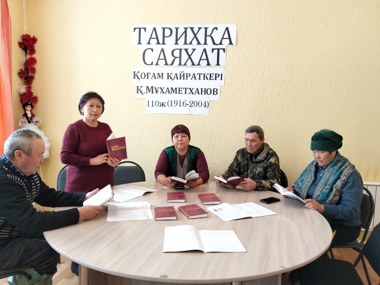 Қ.Мұхаметханова - 110 жылдық мерейтойы