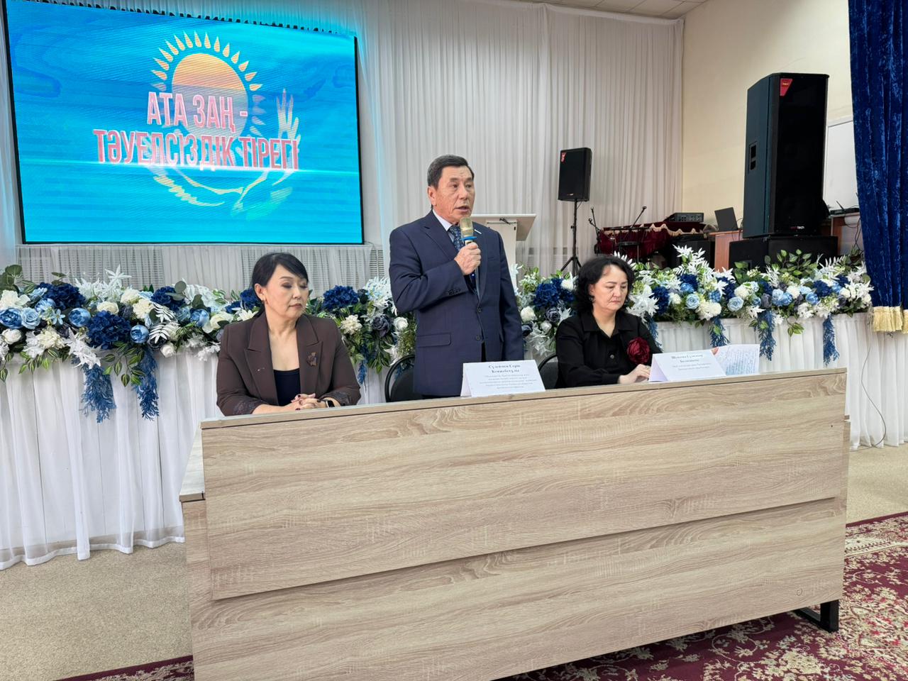 Білім беру саласы қызметкерлері жаңа Конституция жобасын талқылады