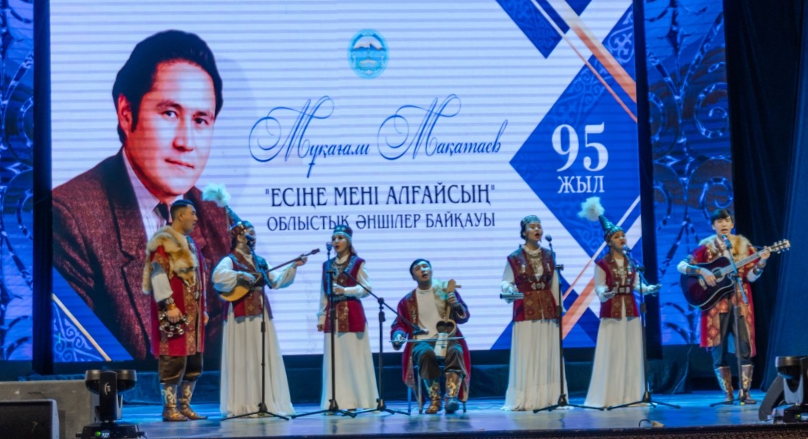 95-летие Мукагали Макатаева: в Жетісу организовали певческий конкурс на стихи поэта и представили биографический моноспектакль
