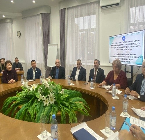 Ксенофобия под контролем: круглый стол по межэтническому согласию прошел в Петропавловске