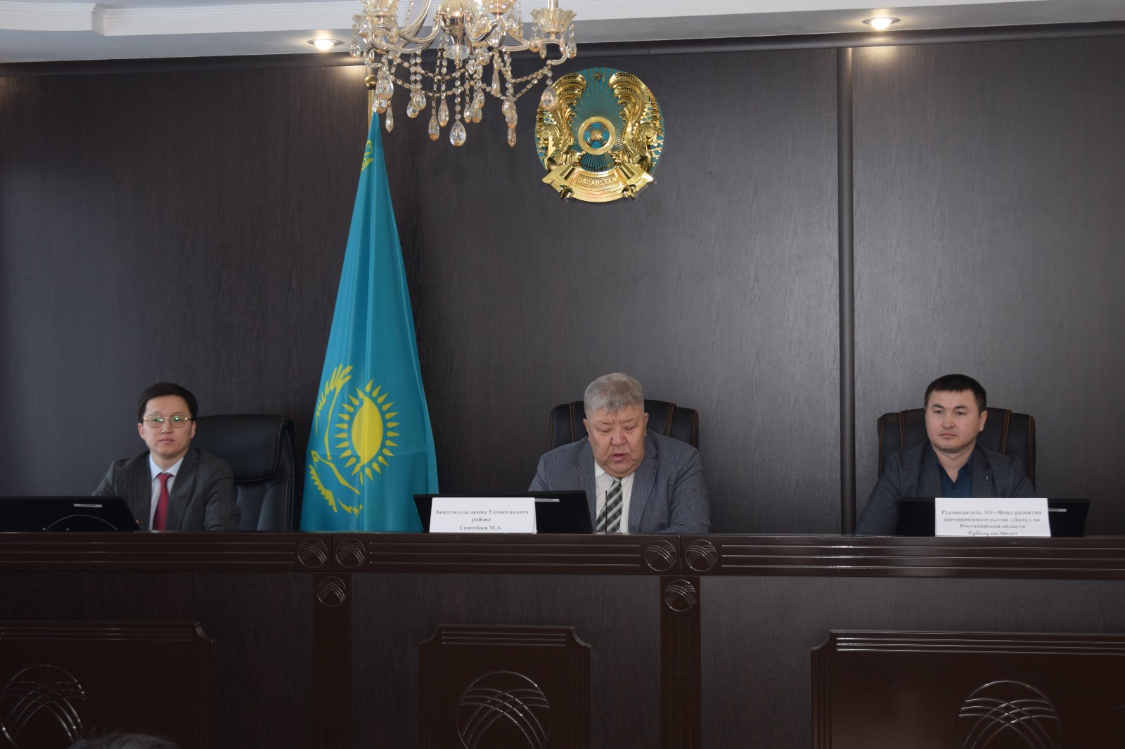 Қостанай облысындағы шағын және орта бизнесті мемлекеттік қолдау