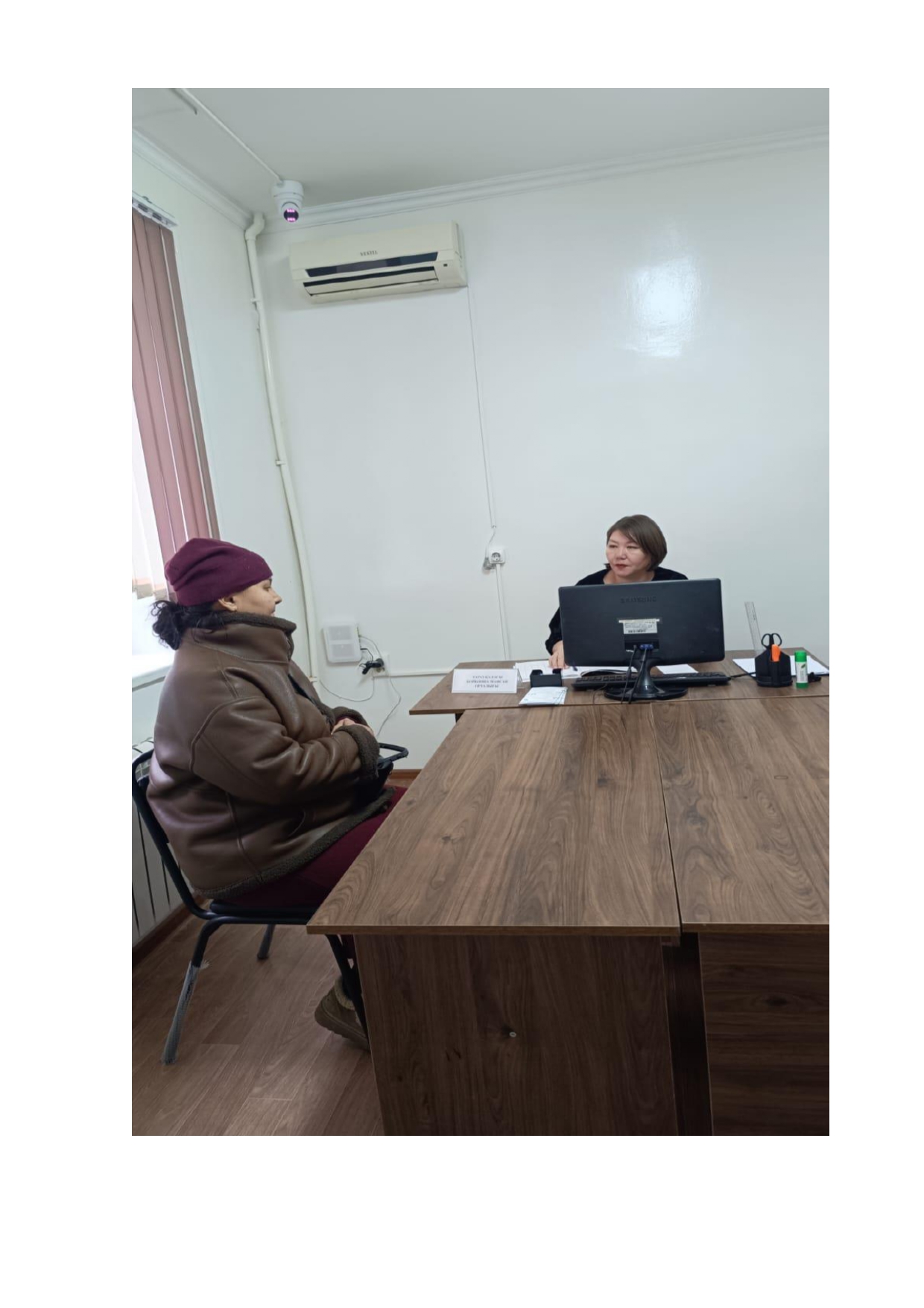 Пробация үйінде азаматтарды қабылдау