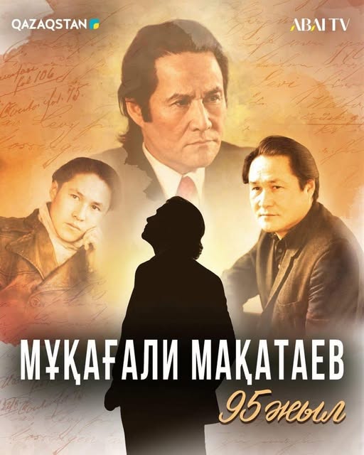 Бүгін – қазақ поэзиясының мұзбалақ ақыны Мұқағали Мақатаевтың туған күні