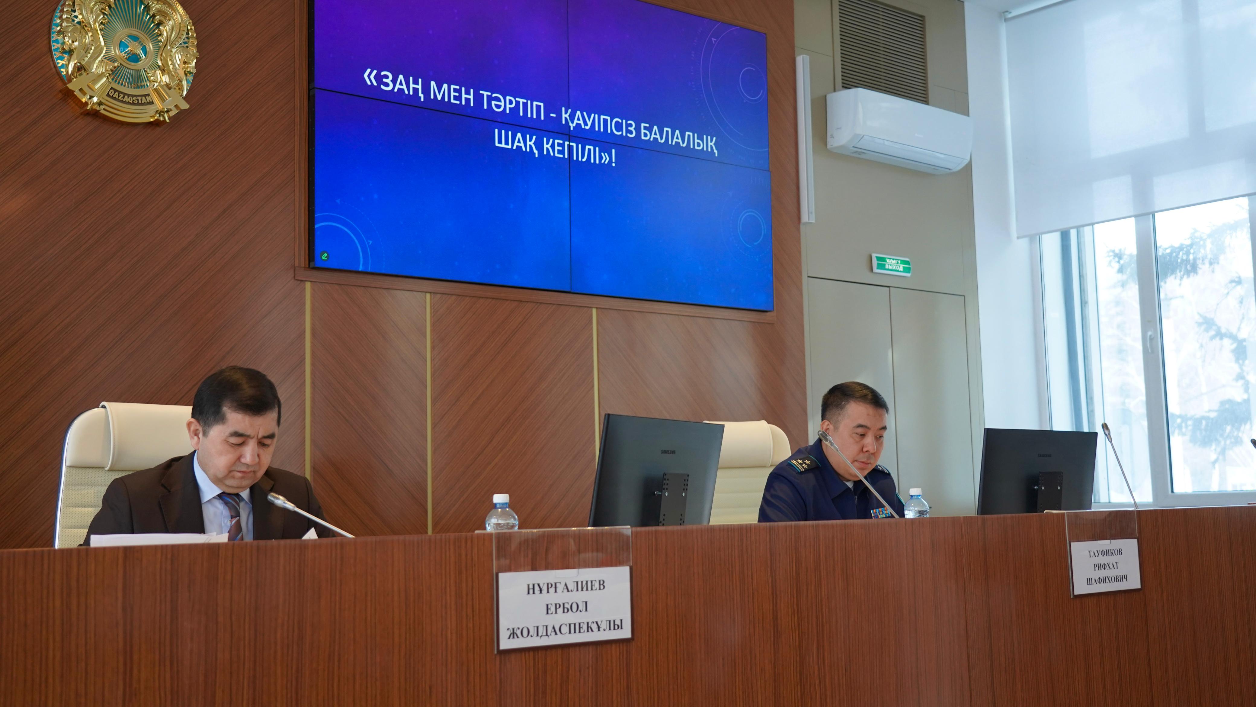 Облыс әкімінің орынбасары Нұрғалиев Ербол Жолдаспекұлының төрағалығымен кәмелетке толмағандар арасындағы құқық бұзушылықтың алдын алу мәселелері бойынша полиция департаментімен бірлескен кеңейтілген кеңес өтті