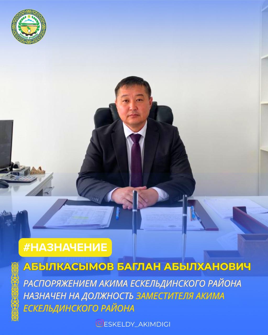 Назначение