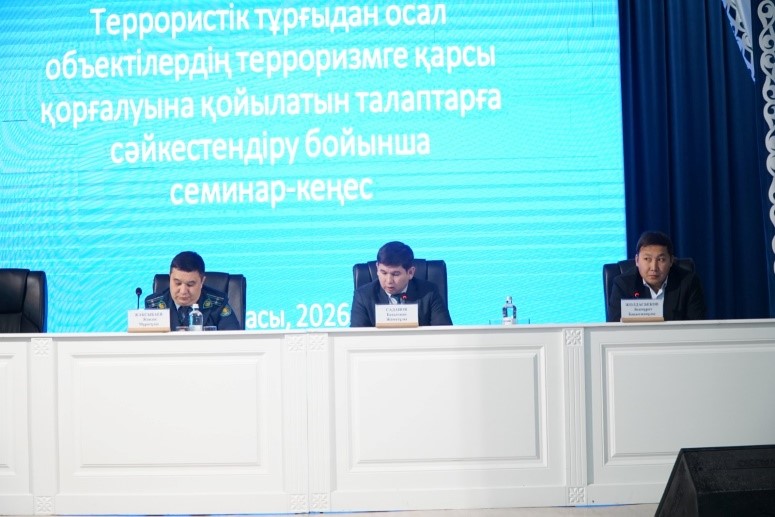 Тараз қаласында адамдардың жаппай жиналатын объектілерінің басшыларымен терроризмге қарсы қорғалу мәселелері бойынша сабақ өткізілді