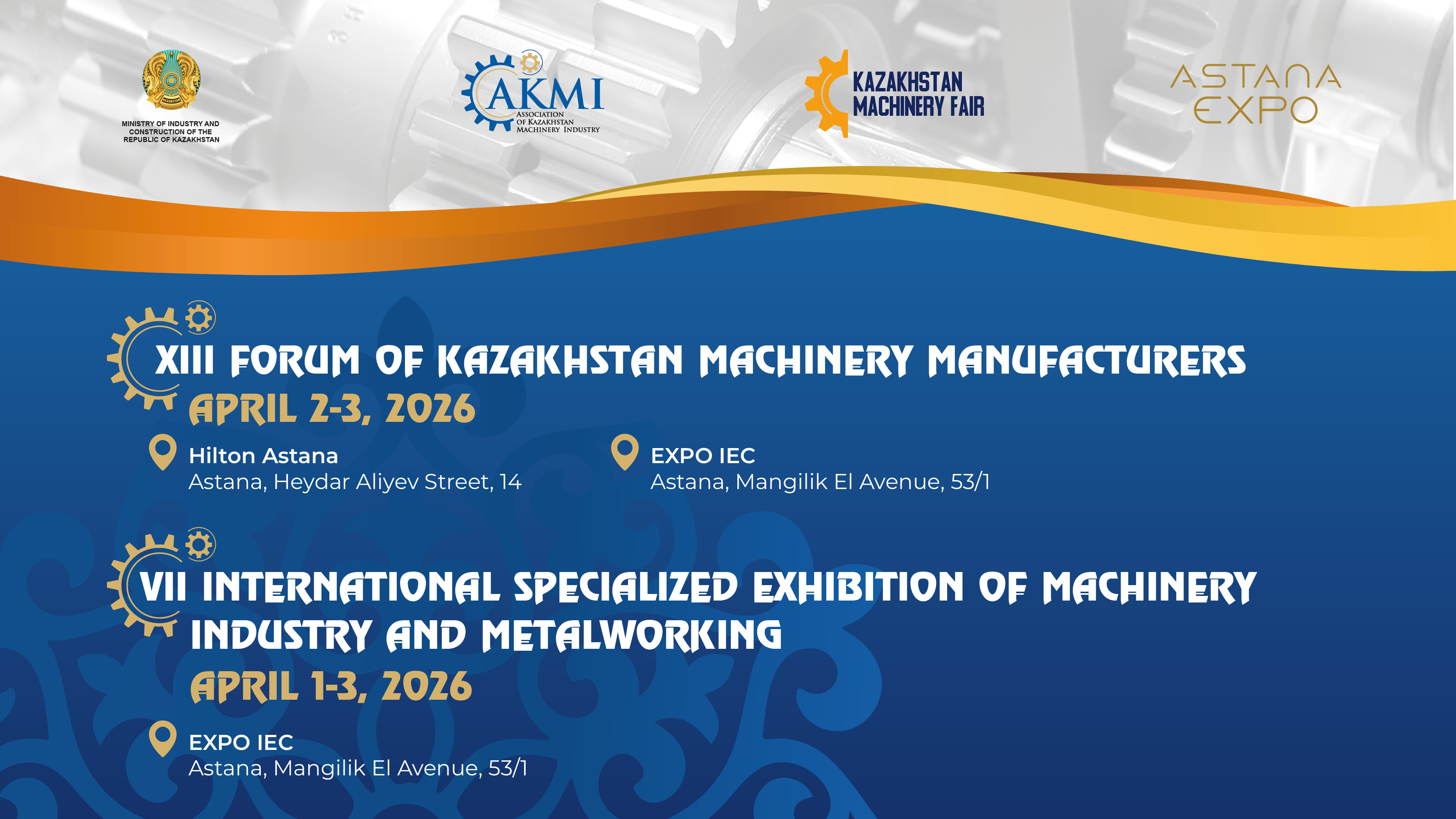 The main industry event of the year – the 13th Forum of Kazakhstan Machinery Manufactures – will be held on April 2–3, 2026, in Astana