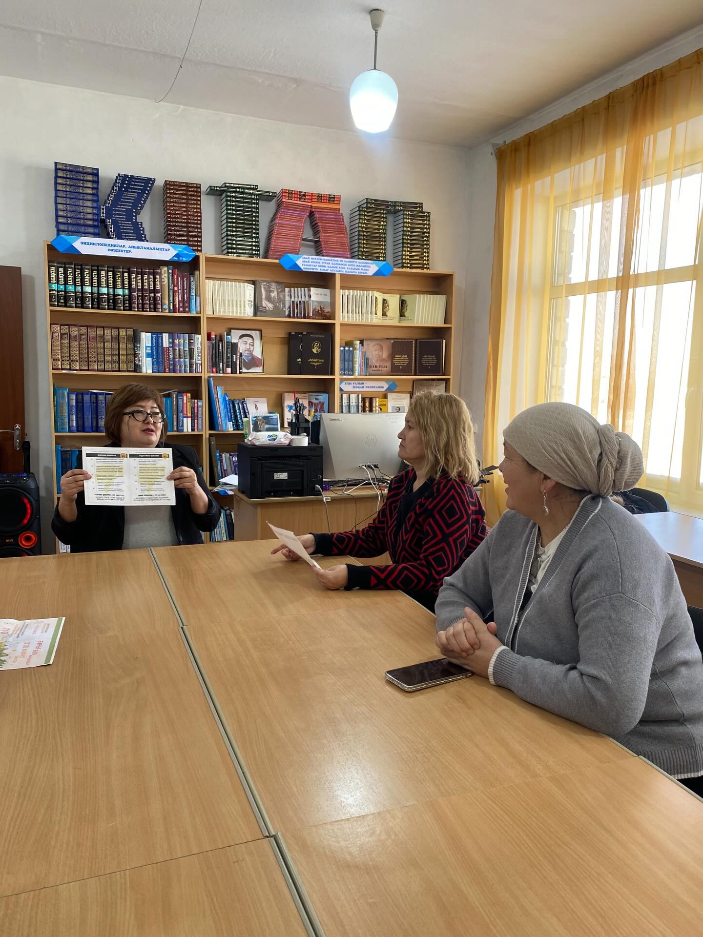 Конфессияаралық келісімді нығайту кездесуі өтті.