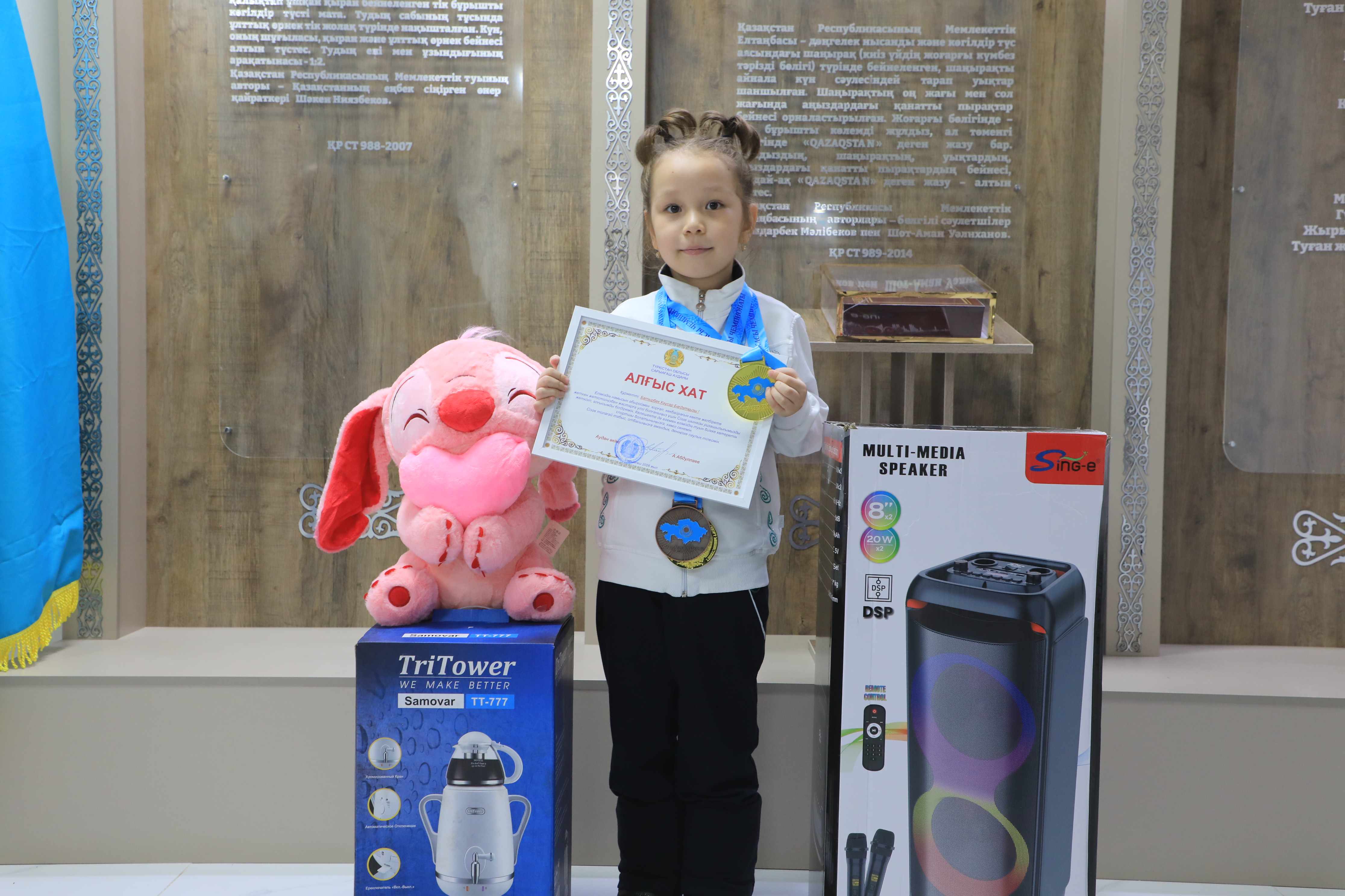 АУДАН&nbsp;&nbsp; АБЫРОЙЫН АСҚАҚТАТҚАН ЖАС СПОРТШЫ