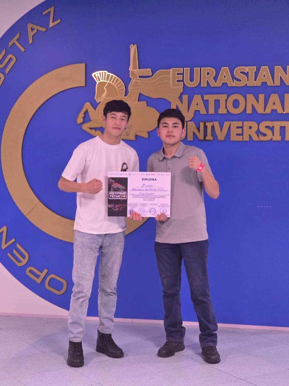 "ASTANA TECH CUP-2026" республикалық чемпионатына қатысу