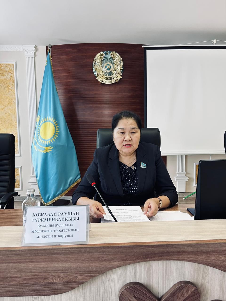 Бұланды аудандық  мәслихатының кезектен тыс 38 сессиясы