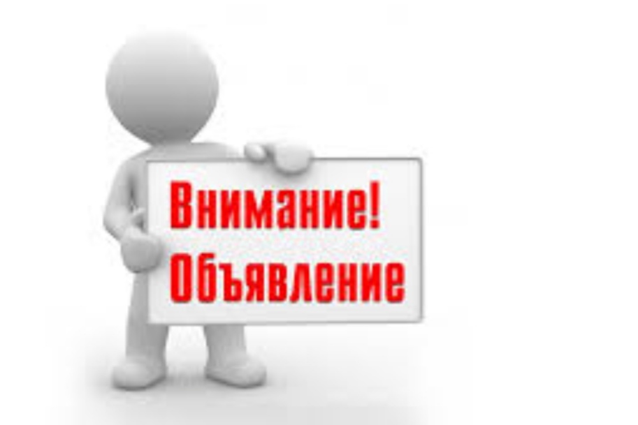 Құрметті Заречный ауылдық округінің тұрғындары!
