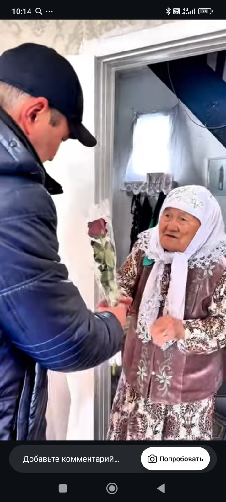 Аппарат акима Нижний Кайрактинского сельского округа Шетского района