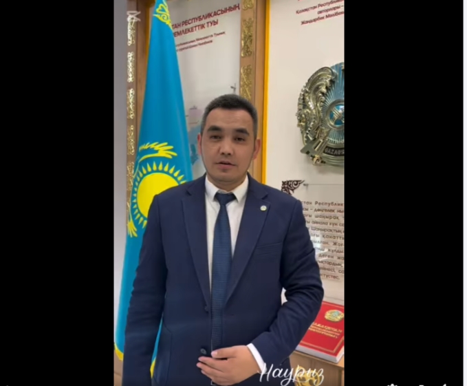 8 наурыз Халықаралық әйелдер күні құтты болсын!