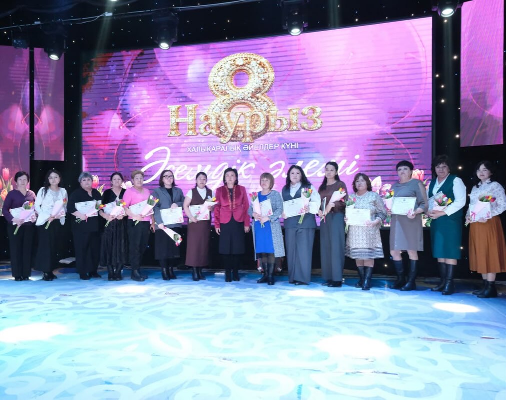 Состоялся праздничный концерт «Әсемдік әлемі», посвящённый Международному женскому дню