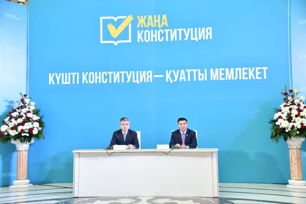 КҮШТІ КОНСТИТУЦИЯ — КҮШТІ МЕМЛЕКЕТ