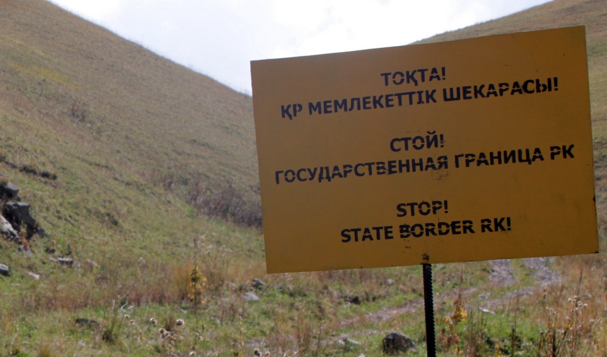 Мемлекеттік шекара-кез келген ел тәуелсіздігінің басты рәміздерінің бірі