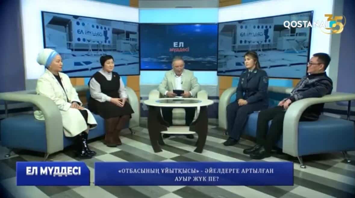 Бағдарламадағы интервью