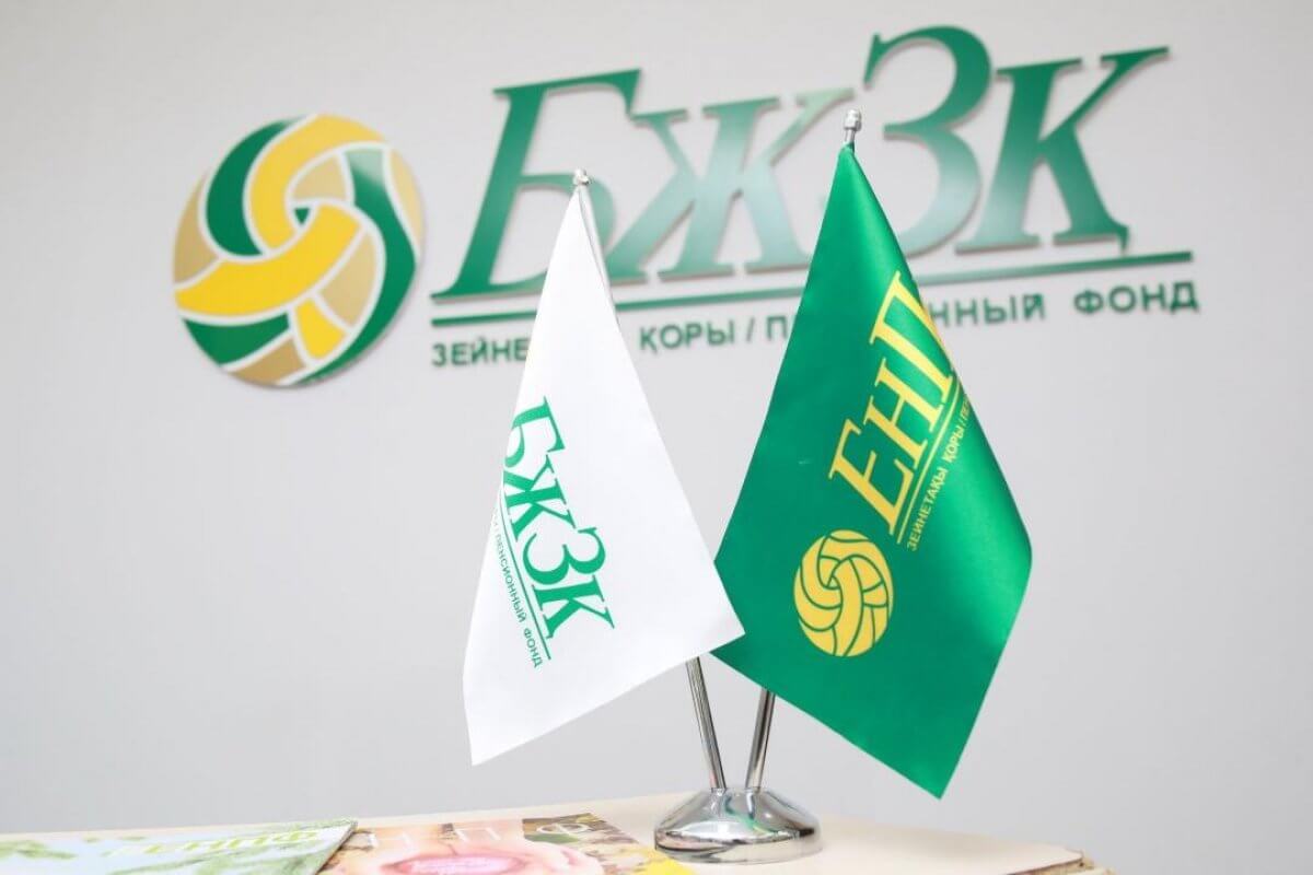 Launch of a unified online platform for investment management of pension assets, invest.enpf.kz