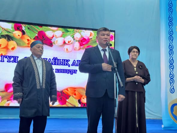 ГҮЛ СЫЙЛАЙЫҚ АНАҒА