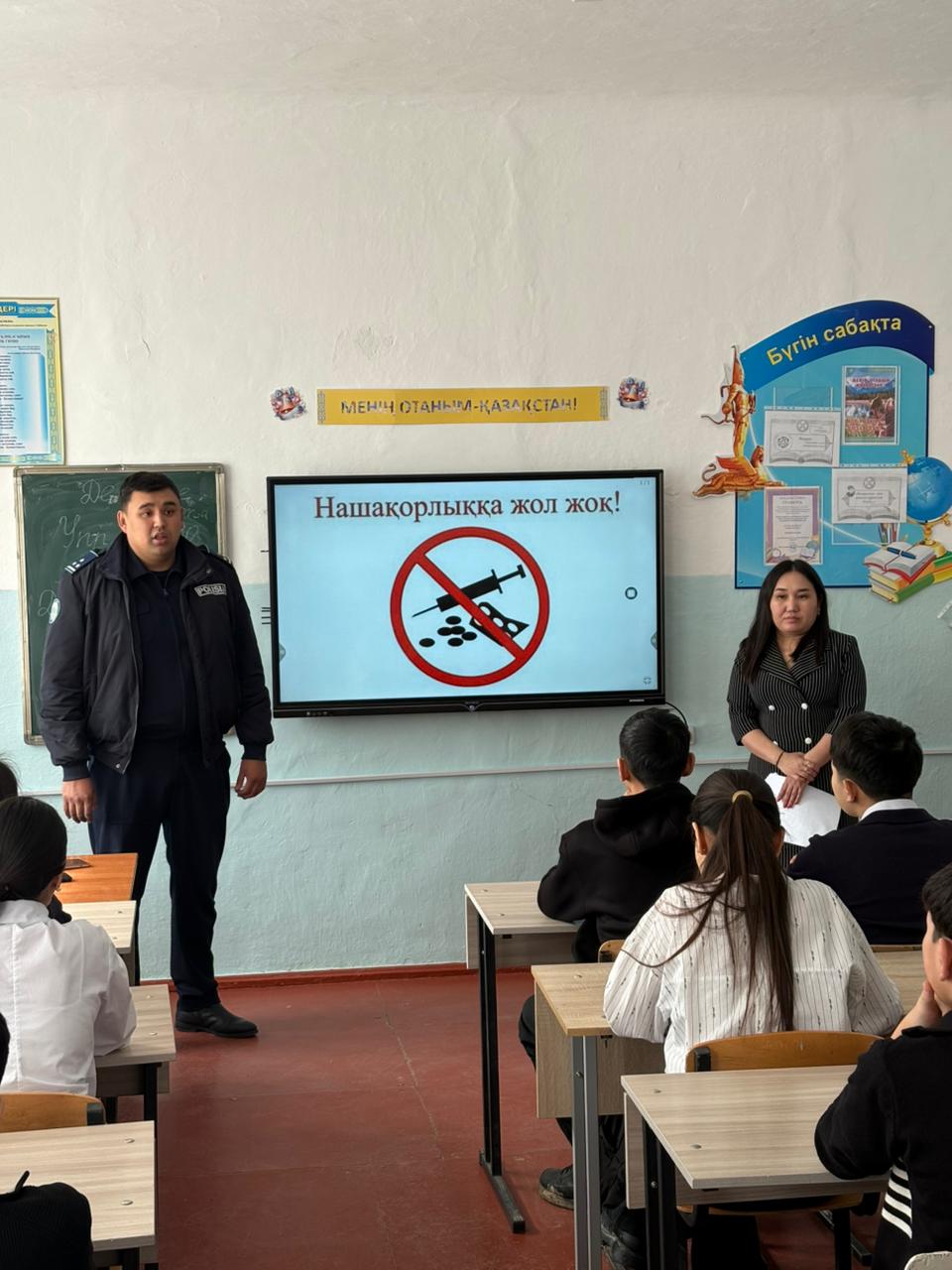 Құқықбұзушылықтың алдын алу мақсатында түсіндіру жұмыстары жүргізілді