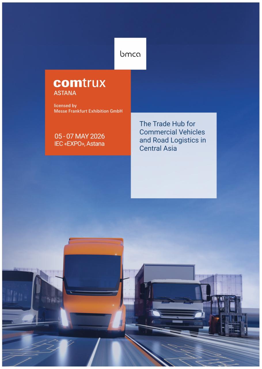 Астана қаласында Comtrux Astana 2026 және Eurasian Construction Technology Astana 2026 халықаралық көрмелері өтеді