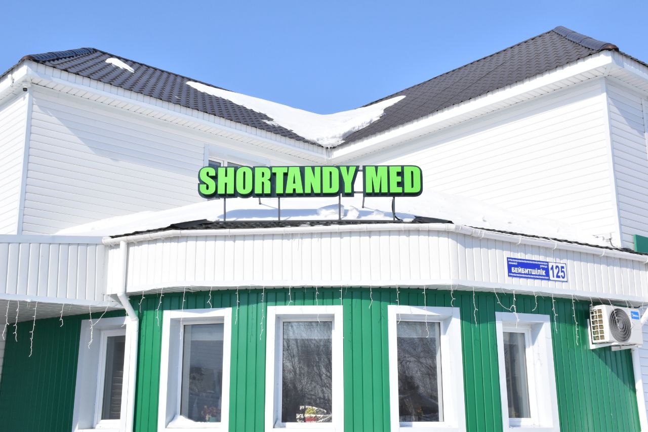 В поселке Шортанды открылись новый медицинский центр и кинезис-центр