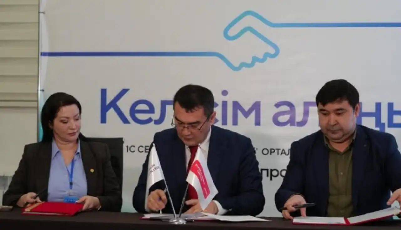 Жамбыл инновациялық жоғары колледжінде 1С ЦСО брендтелген заманауи білім беру кабинеті ашылды