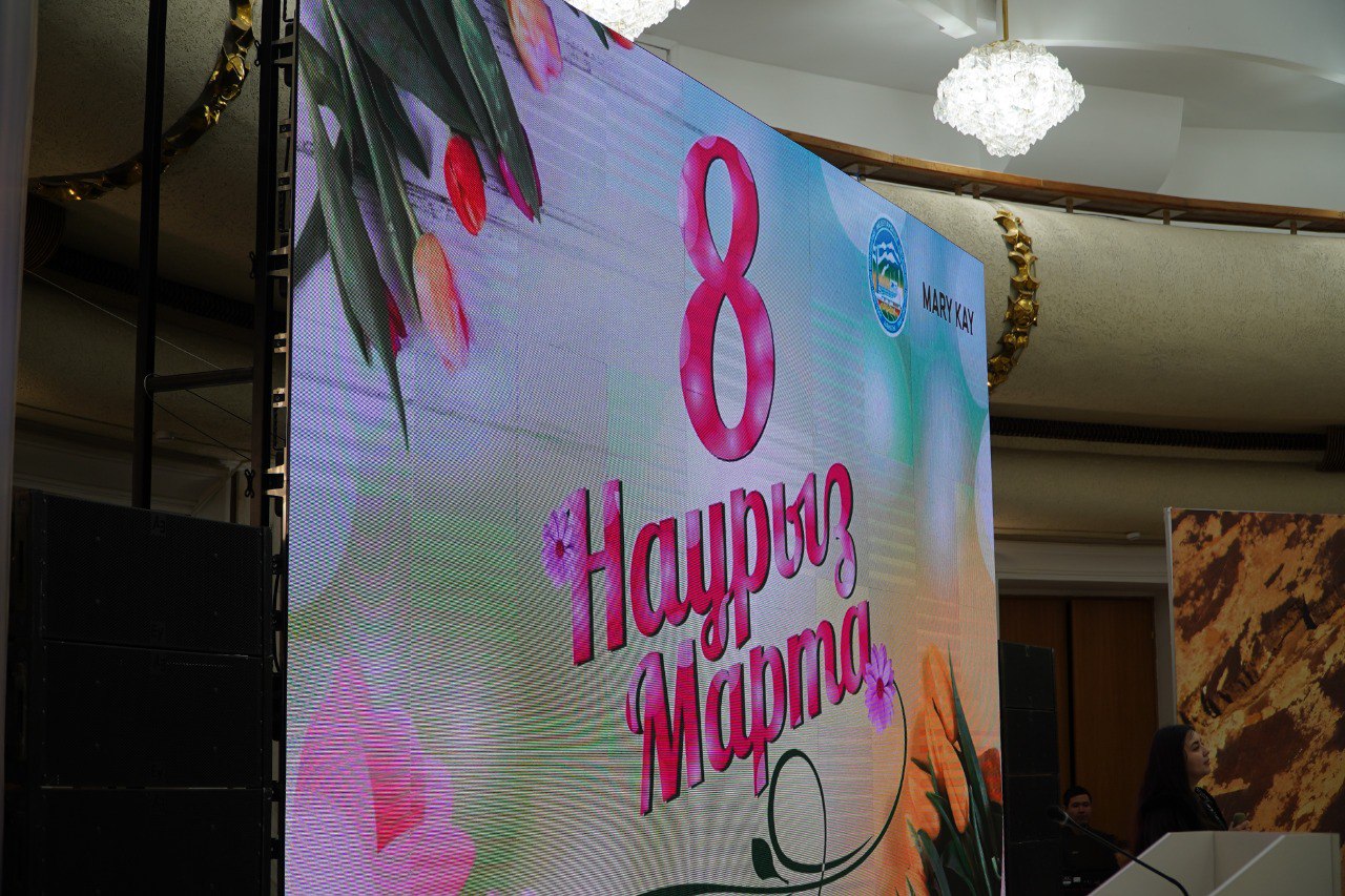 «Әр салада – әйел, әр әйелде – әлем!» мерекелік іс-шарасы