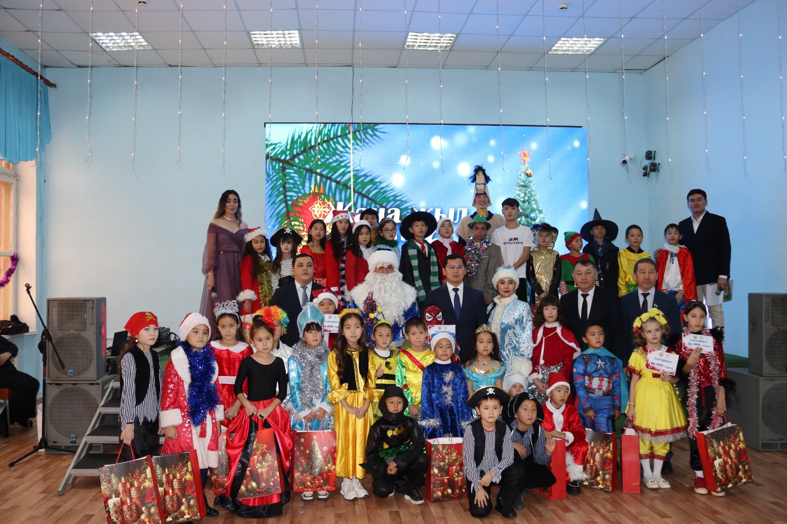 «ҚОШ КЕЛДІҢ, ЖАҢА ЖЫЛ!»