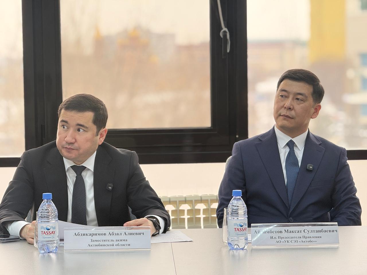 «Ақтөбе» АЭА мүмкіндіктері туралы кәсіпкерлермен ашық диалог өтті