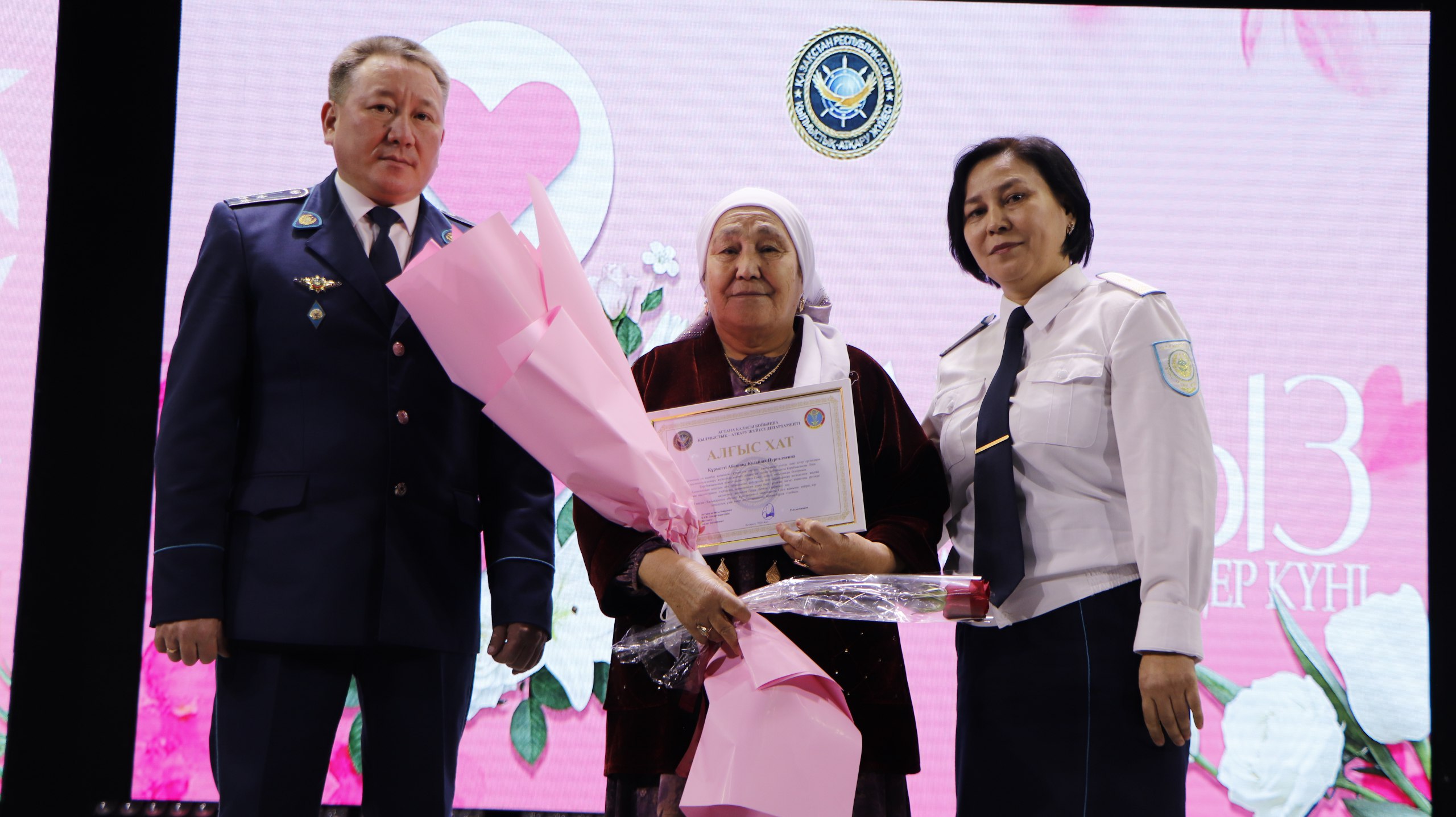 Праздничное мероприятие к 8 Марта