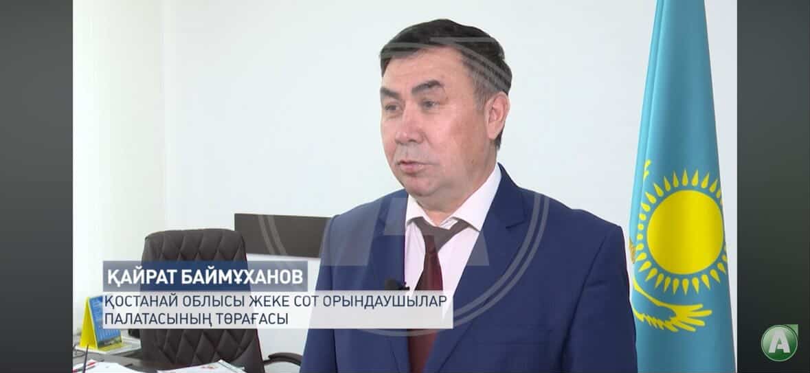 Сюжет жарияланды