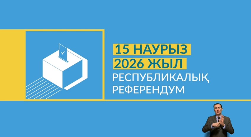 Референдум 15 наурыз
