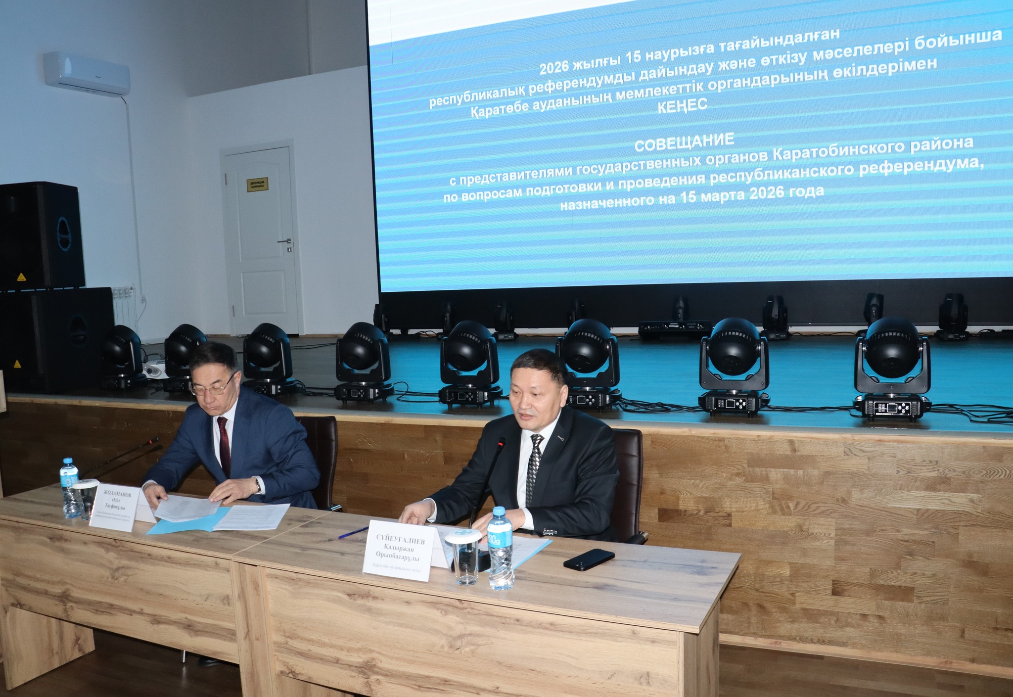 Дайындық жұмыстары пысықталды