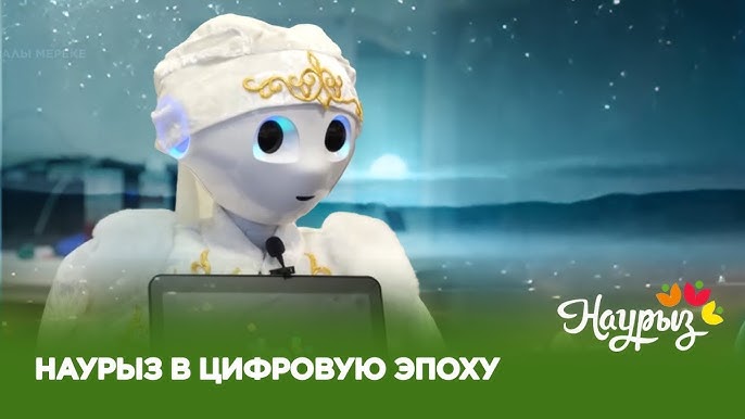 IT саласының үздік өкілдерінің құттықтаулары