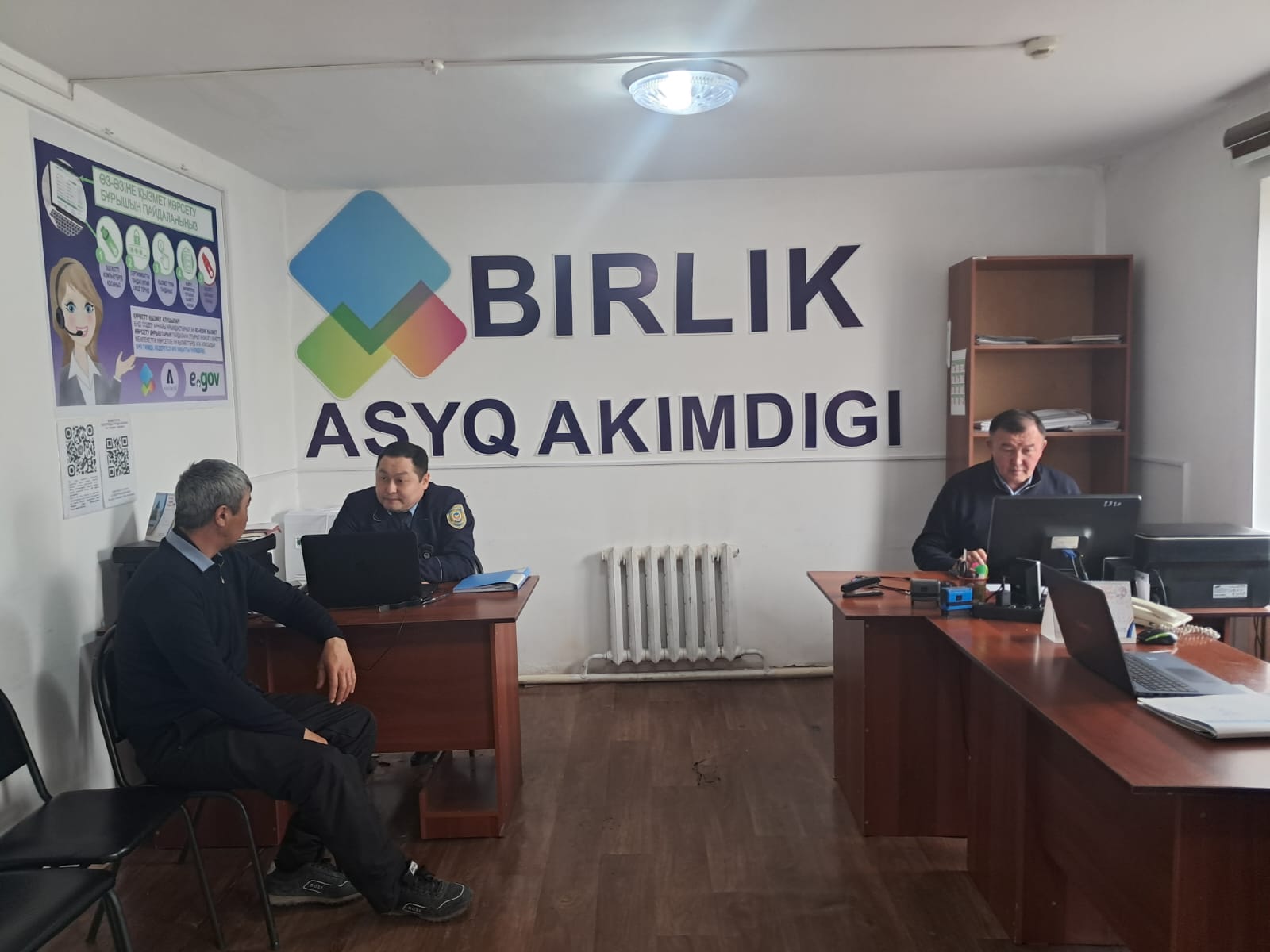 Құқықтық кеңес