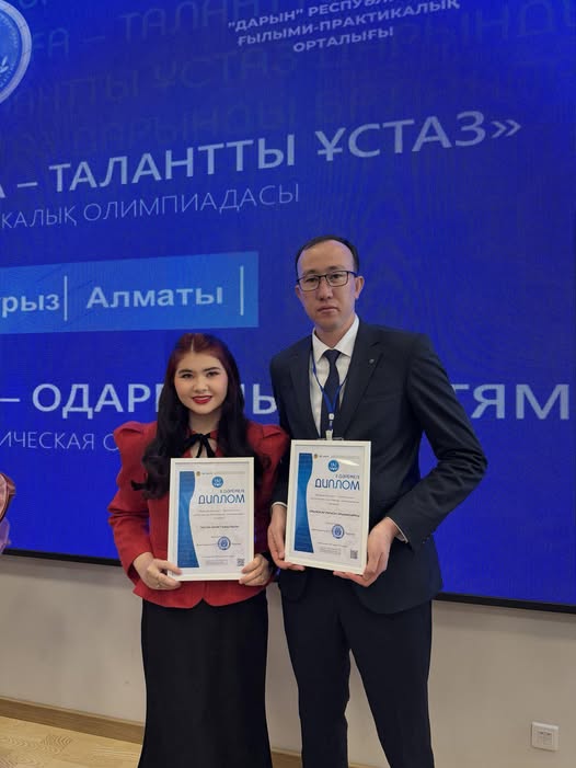 ПЕДАГОГИ ТУРКЕСТАНСКОЙ ОБЛАСТИ СТАЛИ ПРИЗЕРАМИ РЕСПУБЛИКАНСКОЙ ОЛИМПИАДЫ