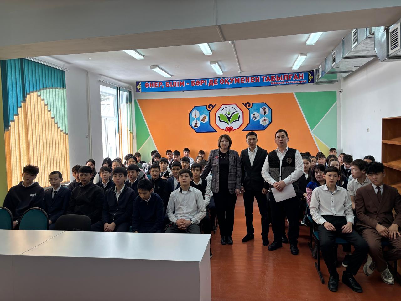 Оқушылардың құқықтық сауаттылығын арттыру: Ғ.Мұратбаев атындағы №17 орта мектебінің «Зияткерлік меншік» және «Буллинг» тақырыбы бойынша дәріс сабағы өткізілді.