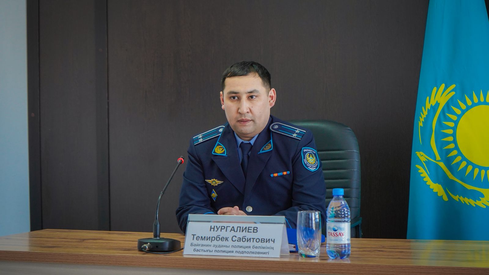 ТАҒАЙЫНДАУ