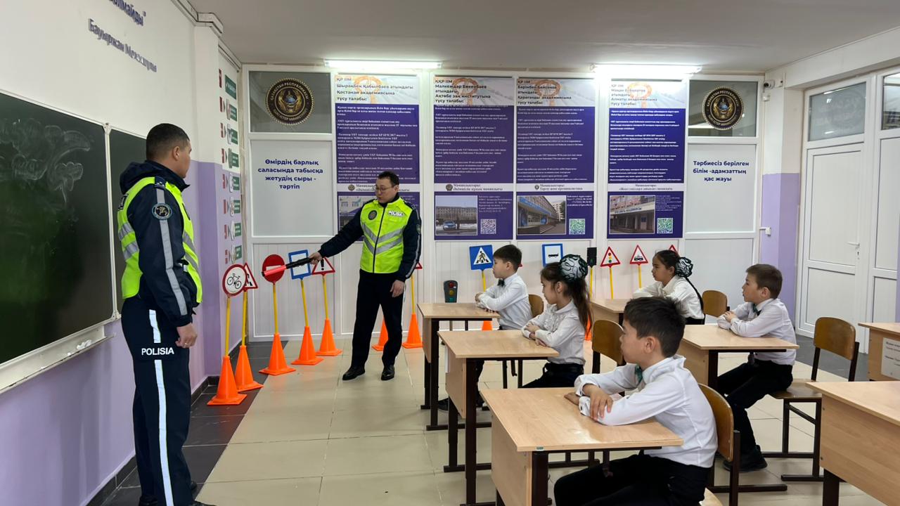 Бейнеу: ученикам начальных классов рассказали о правилах дорожного движения