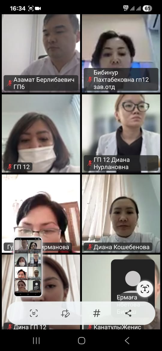 Совещание с медицинскими организациями по вопросам повышения качества медицинской документации