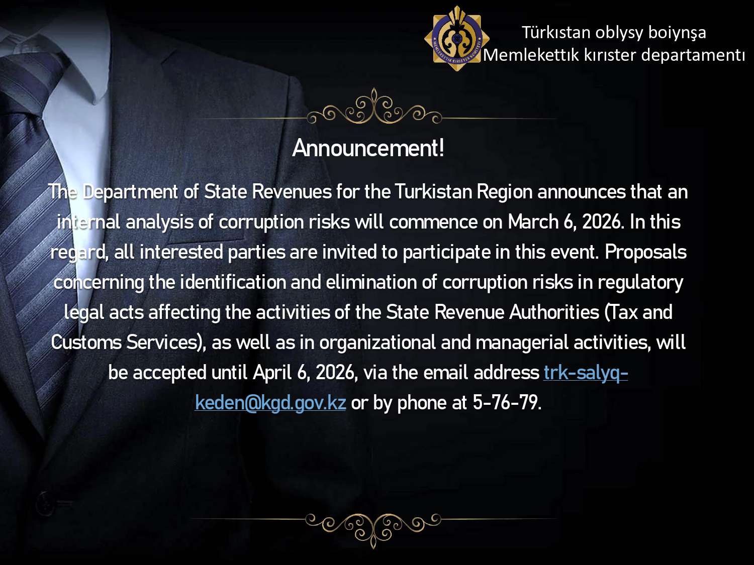 Announcement on the Commencement of an Internal Analysis of Corruption Risks