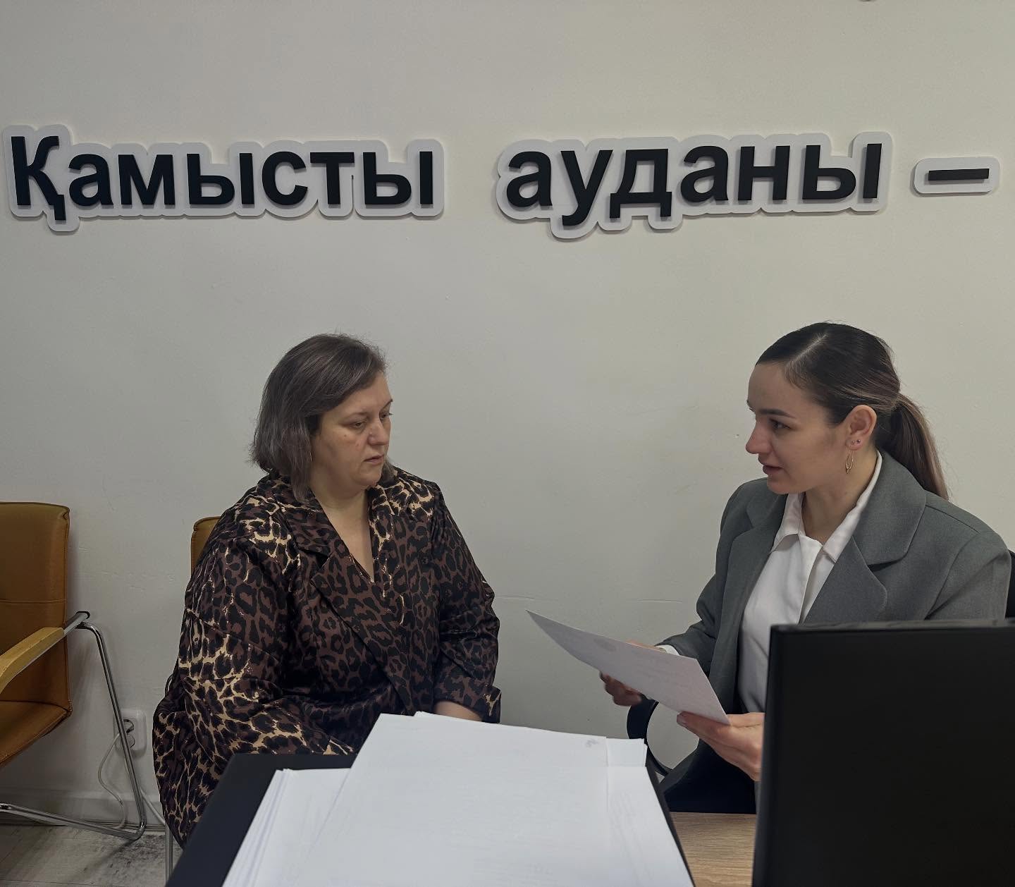 Сыбайлас жемқорлыққа қарсы іс-шара