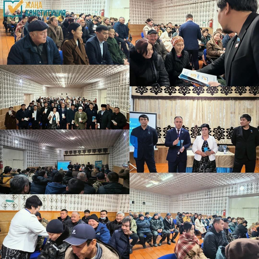 Жақаштық тұрғындар жаңа Конституцияны қолдайды