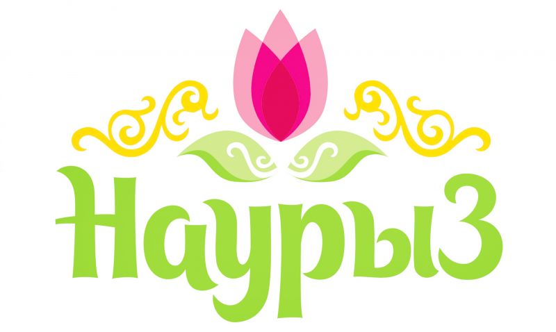 Абай облысының әкімінің құттықтауы