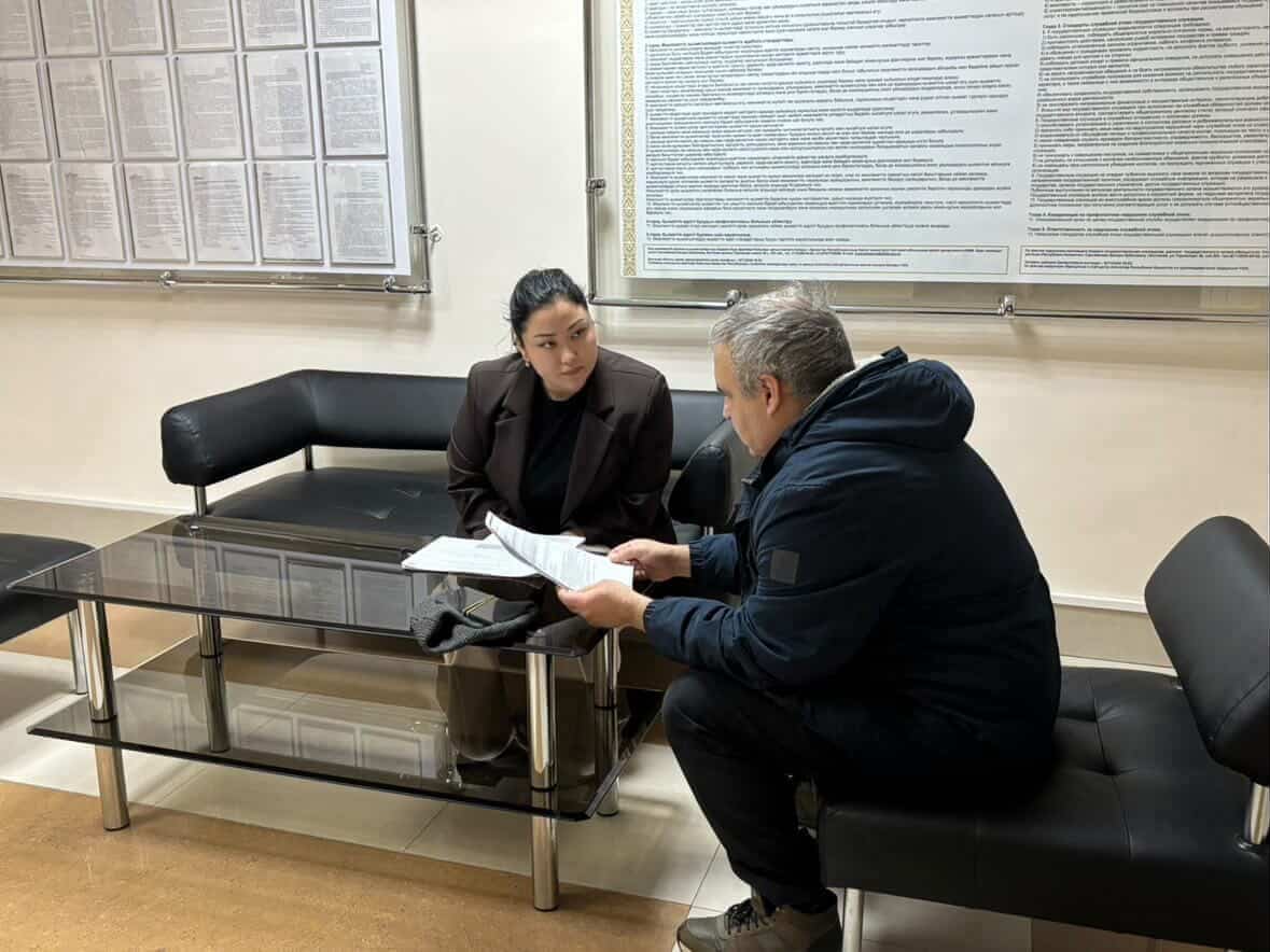 Консультация жүргізілді