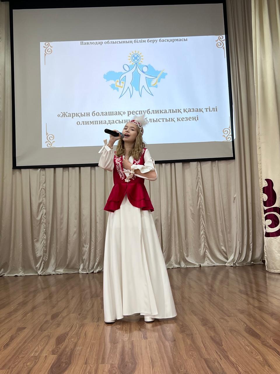 Облыстық «Жарқын болашақ» олимпиадасының қорытындысы
