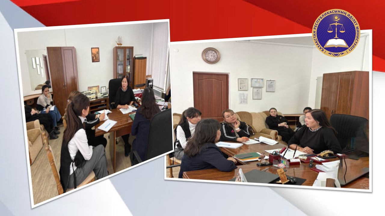 11  марта  2026 года филиалом «Государственной корпорации «Правительство для граждан» по Актюбинской области организован круглый стол с участием представителя Департамента юстиции Актюбинской области.